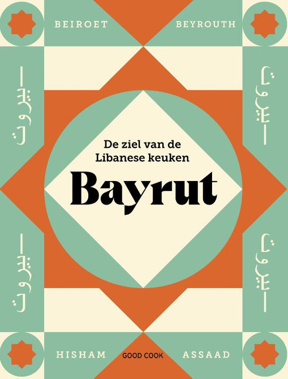 Bayrut - Hisham Assaad (NL Hardcover)