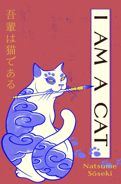 I Am a Cat - Natsume Soseki