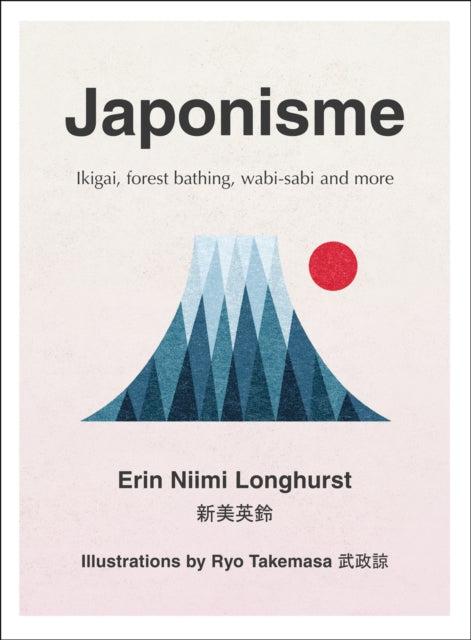 Japonisme - Erin Niimi Longhurst (Hardcover)