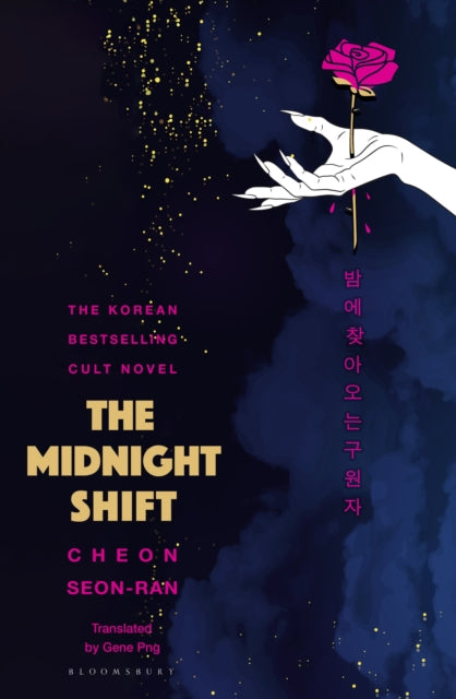 Midnight Shift - Seon-Ran Cheon