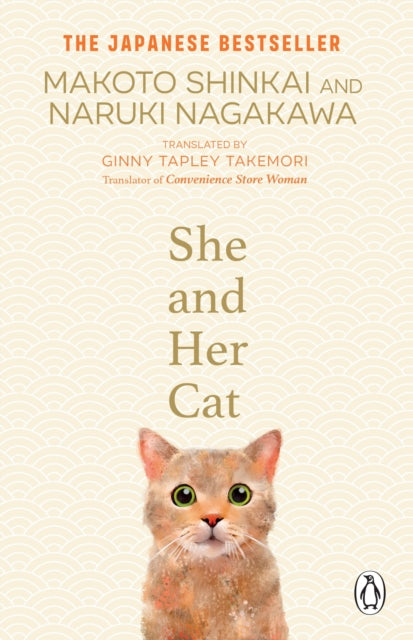 She and Her Cat - Makoto Shinkai