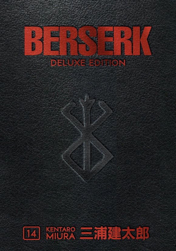 Berserk Deluxe 14 - Kentaro Miura (Hardcover)