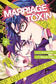 Marriage Toxin vol 7 - Joumyaku