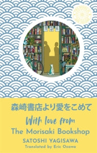 With Love From The Morisaki Bookshop - Satoshi Yagisawa (Hardcover)