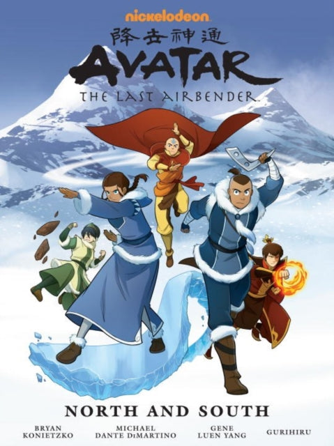 Avatar the Last Airbender: North and South - Bryan Konietzko (Hardcover)