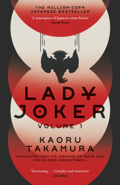 Lady Joker 1 - Kaoru Takamura