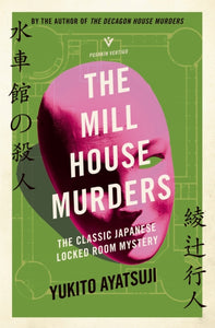 Mill House Murders - Yukito Ayatsuji